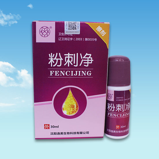 菠萝蜜污视频APP