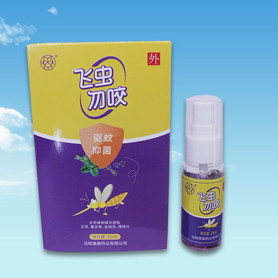 菠萝蜜污视频APP