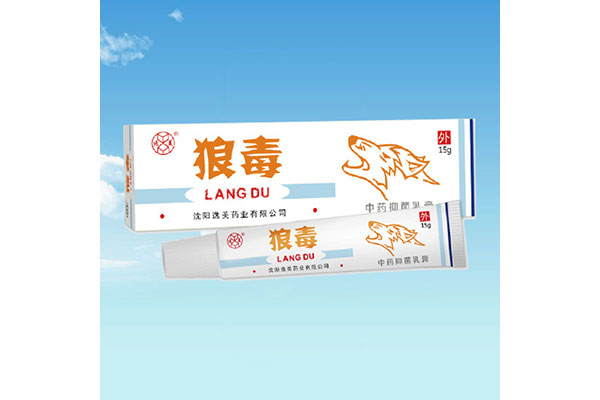 松原办理菠萝蜜视频APP污在线观看膏加工哪家好