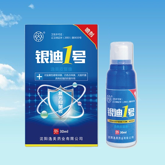 菠萝蜜视频APP污在线观看液加工